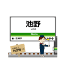 養老線in三重の毎日使う動く電車（個別スタンプ：23）