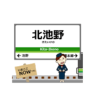 養老線in三重の毎日使う動く電車（個別スタンプ：24）