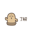 【省スペース】動く！ゆるいハニワ（個別スタンプ：1）