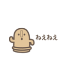 【省スペース】動く！ゆるいハニワ（個別スタンプ：3）