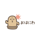【省スペース】動く！ゆるいハニワ（個別スタンプ：5）
