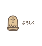 【省スペース】動く！ゆるいハニワ（個別スタンプ：6）