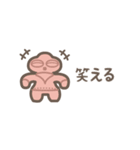 【省スペース】動く！ゆるいハニワ（個別スタンプ：11）