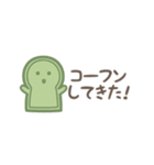 【省スペース】動く！ゆるいハニワ（個別スタンプ：12）
