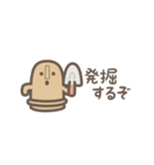 【省スペース】動く！ゆるいハニワ（個別スタンプ：14）