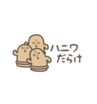 【省スペース】動く！ゆるいハニワ（個別スタンプ：15）