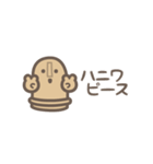 【省スペース】動く！ゆるいハニワ（個別スタンプ：16）