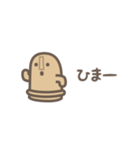 【省スペース】動く！ゆるいハニワ（個別スタンプ：17）