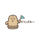 【省スペース】動く！ゆるいハニワ（個別スタンプ：21）