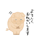 どうぶつたちのLINEスタンプ（個別スタンプ：22）