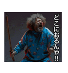 強面な人の日常スタンプ（個別スタンプ：1）