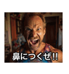 強面な人の日常スタンプ（個別スタンプ：3）