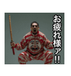 強面な人の日常スタンプ（個別スタンプ：6）