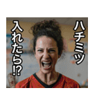 強面な人の日常スタンプ（個別スタンプ：14）