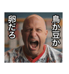 強面な人の日常スタンプ（個別スタンプ：15）