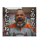 強面な人の日常スタンプ（個別スタンプ：26）