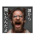 強面な人の日常スタンプ（個別スタンプ：31）