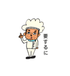 KC男爵の冒険①（個別スタンプ：5）