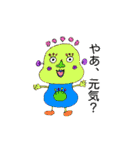 KC男爵の冒険①（個別スタンプ：12）