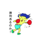 KC男爵の冒険①（個別スタンプ：17）