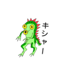 KC男爵の冒険①（個別スタンプ：20）