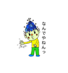 KC男爵の冒険①（個別スタンプ：35）