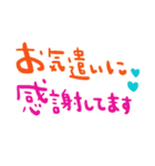 nenerinシンプル日常会話スタンプ012気遣い（個別スタンプ：2）
