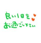 nenerinシンプル日常会話スタンプ012気遣い（個別スタンプ：8）