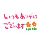 nenerinシンプル日常会話スタンプ012気遣い（個別スタンプ：12）