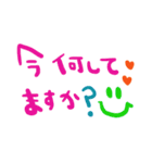 nenerinシンプル日常会話スタンプ012気遣い（個別スタンプ：17）