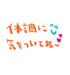 nenerinシンプル日常会話スタンプ012気遣い（個別スタンプ：28）