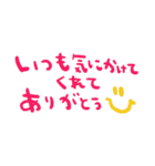 nenerinシンプル日常会話スタンプ012気遣い（個別スタンプ：29）
