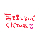 nenerinシンプル日常会話スタンプ012気遣い（個別スタンプ：31）