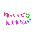 nenerinシンプル日常会話スタンプ012気遣い（個別スタンプ：33）