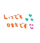 nenerinシンプル日常会話スタンプ012気遣い（個別スタンプ：35）