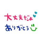nenerinシンプル日常会話スタンプ012気遣い（個別スタンプ：36）