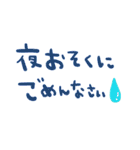 nenerinシンプル日常会話スタンプ012気遣い（個別スタンプ：39）