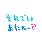 nenerinシンプル日常会話スタンプ012気遣い（個別スタンプ：40）
