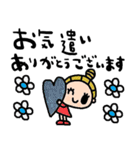 nenerinシンプル日常会話スタンプ976気遣い（個別スタンプ：1）