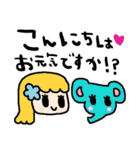 nenerinシンプル日常会話スタンプ976気遣い（個別スタンプ：2）