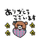 nenerinシンプル日常会話スタンプ976気遣い（個別スタンプ：5）