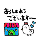 nenerinシンプル日常会話スタンプ976気遣い（個別スタンプ：7）