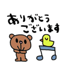 nenerinシンプル日常会話スタンプ976気遣い（個別スタンプ：8）