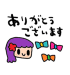 nenerinシンプル日常会話スタンプ976気遣い（個別スタンプ：11）