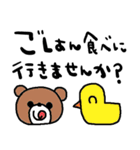 nenerinシンプル日常会話スタンプ976気遣い（個別スタンプ：13）