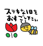 nenerinシンプル日常会話スタンプ976気遣い（個別スタンプ：16）