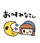 nenerinシンプル日常会話スタンプ976気遣い（個別スタンプ：17）