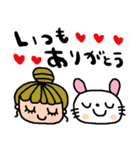 nenerinシンプル日常会話スタンプ976気遣い（個別スタンプ：24）