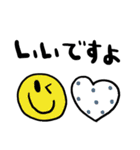 nenerinシンプル日常会話スタンプ976気遣い（個別スタンプ：25）