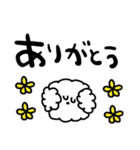 nenerinシンプル日常会話スタンプ976気遣い（個別スタンプ：26）